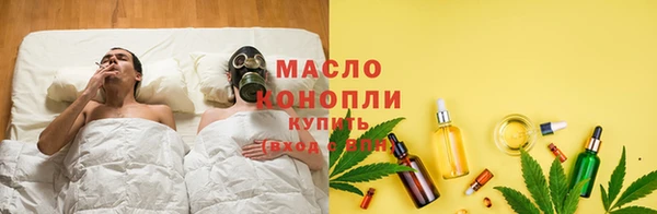 метамфетамин Бугульма