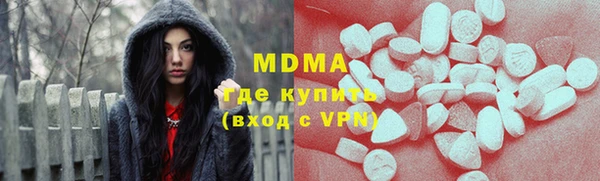 метамфетамин Бугульма